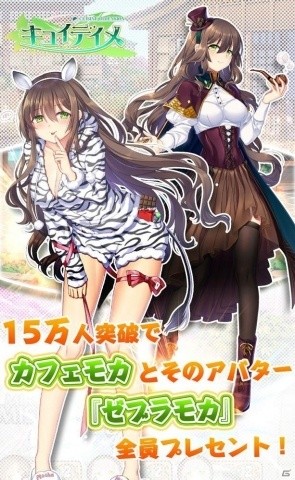 「キュイディメ」事前登録10万人突破！「弁当箱」システムや新たなキャラクターを紹介の画像2