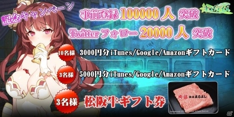「キュイディメ」事前登録10万人突破！「弁当箱」システムや新たなキャラクターを紹介の画像3
