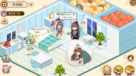 「キュイディメ」事前登録10万人突破！「弁当箱」システムや新たなキャラクターを紹介の画像8