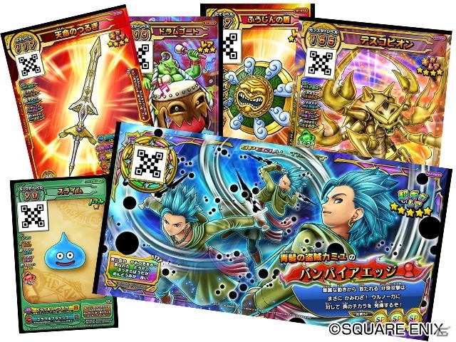 ドラゴンクエスト関連タイトルが「ようこそ!! ワンガン夏祭り THE ODAIBA 2018」に出展の画像5
