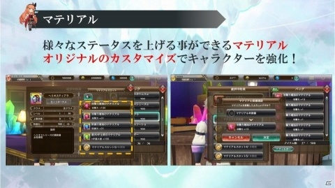 あの大規模戦闘をスマートフォンで！「ファンタジーアース ジェネシス」先行体験会レポートの画像15