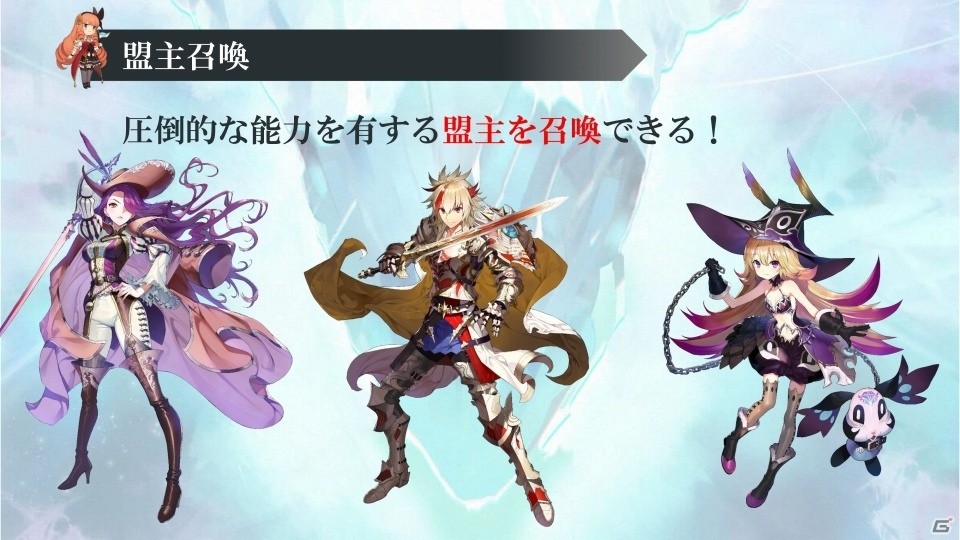 あの大規模戦闘をスマートフォンで！「ファンタジーアース ジェネシス」先行体験会レポートの画像11
