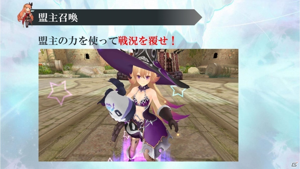 あの大規模戦闘をスマートフォンで！「ファンタジーアース ジェネシス」先行体験会レポートの画像12