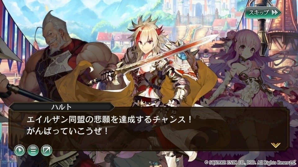 あの大規模戦闘をスマートフォンで！「ファンタジーアース ジェネシス」先行体験会レポートの画像4