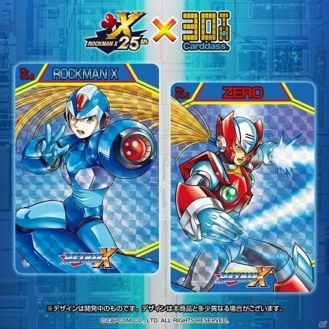 ゲーム『ロックマンX』25周年記念！完全新作カードダス登場