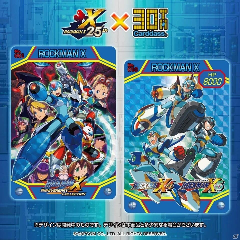 「ロックマンX」シリーズ25周年を記念した完全新作カードダス「メモリアルカードダスエディション」が発売決定の画像2