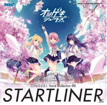 東京カルチャーカルチャーにて開催の「オンゲキ」LIVE vol.0～STARTLINER～にて物販を実施の画像10
