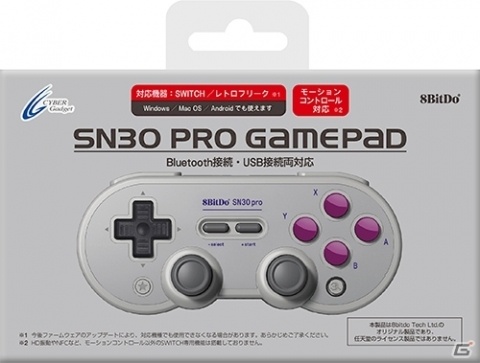 懐かしのデザインと最新の操作機能を兼ね備えたゲームコントローラー Sn30 Pro Gamepad が7月31日に発売 ゲーム情報サイト Gamer