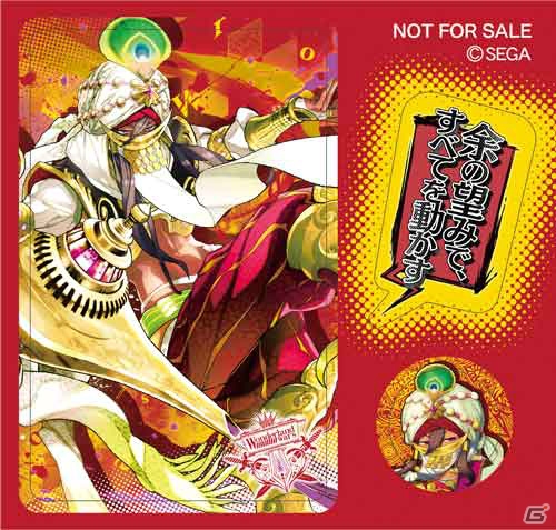「Wonderland Wars」オリジナルグッズプレゼントキャンペーンの第8弾が開催！書き下ろしICステッカーなどの画像2