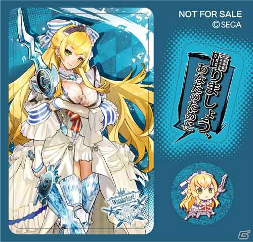 「Wonderland Wars」オリジナルグッズプレゼントキャンペーンの第8弾が開催！書き下ろしICステッカーなどの画像4