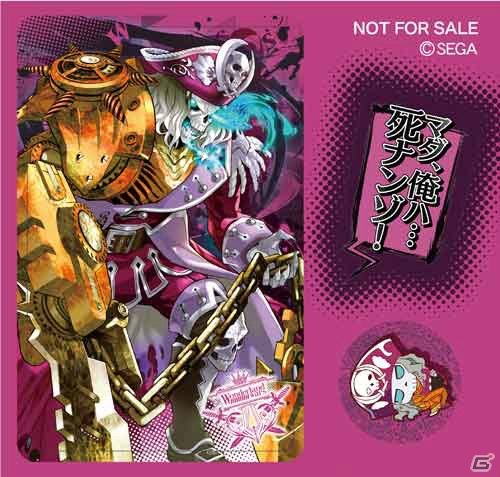 「Wonderland Wars」オリジナルグッズプレゼントキャンペーンの第8弾が開催！書き下ろしICステッカーなどの画像5