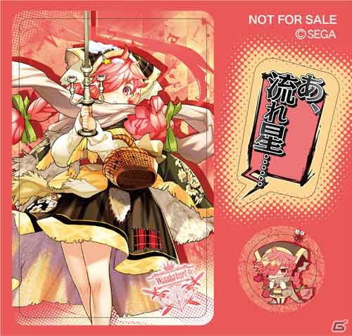 「Wonderland Wars」オリジナルグッズプレゼントキャンペーンの第8弾が開催！書き下ろしICステッカーなどの画像7