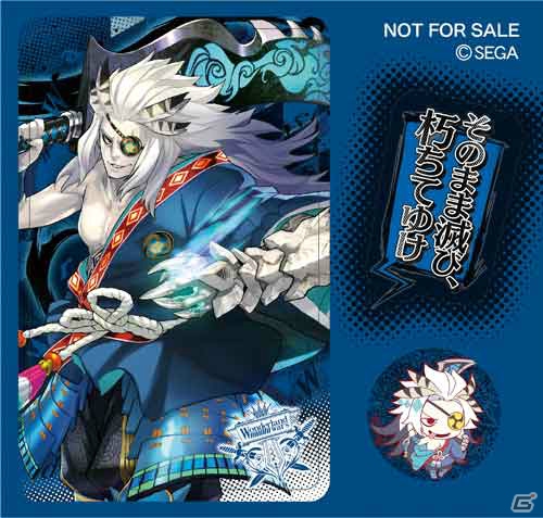 「Wonderland Wars」オリジナルグッズプレゼントキャンペーンの第8弾が開催！書き下ろしICステッカーなどの画像8