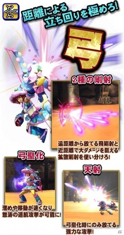 「モンスターハンター エクスプロア」アップデート「雷纏いし泡狐！タマミツネ雷泡種！」が7月26日実施！の画像3