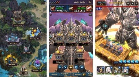 「チェーンストライク」ギルドバトルが開戦！召喚20回分の神秘な次元の書のプレゼントもの画像2