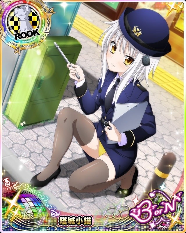 「ハイスクールD×D」ガチャボスイベント「セクシーポリスで逮捕です！」が開始！の画像7