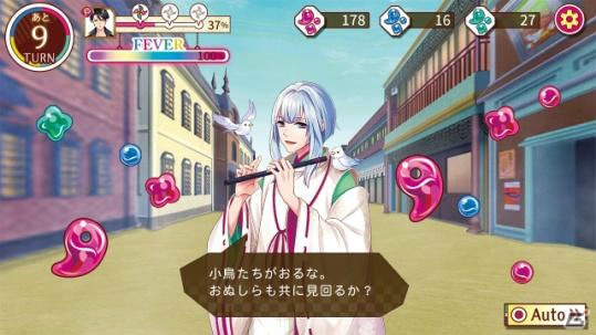 「あやかし恋廻り」事前登録15万件突破！柿原徹也さん演じる新キャラや“見回り”機能が公開の画像6