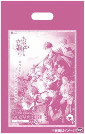 「あやかし恋廻り」事前登録15万件突破！柿原徹也さん演じる新キャラや“見回り”機能が公開の画像8
