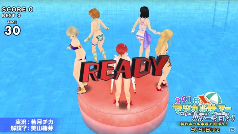 「スクールガールストライカーズ2」夏の新TVCM「水着DEドン!篇」が放映開始の画像1