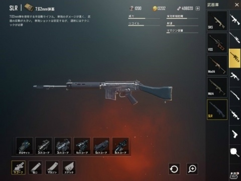 「PUBG」デスマッチ系ゲームモード「War Mode」やギルドシステムがMOBILE版に実装！の画像5