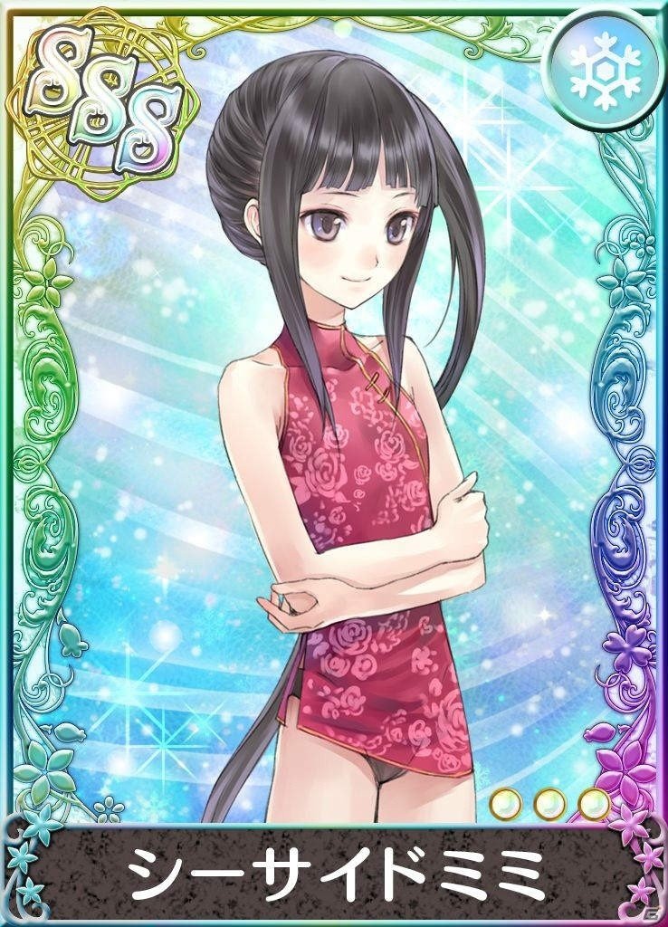 「アトリエ クエストボード」トトリやミミの水着イラスト付き新アイテムが登場！ログインボーナスも実施の画像3