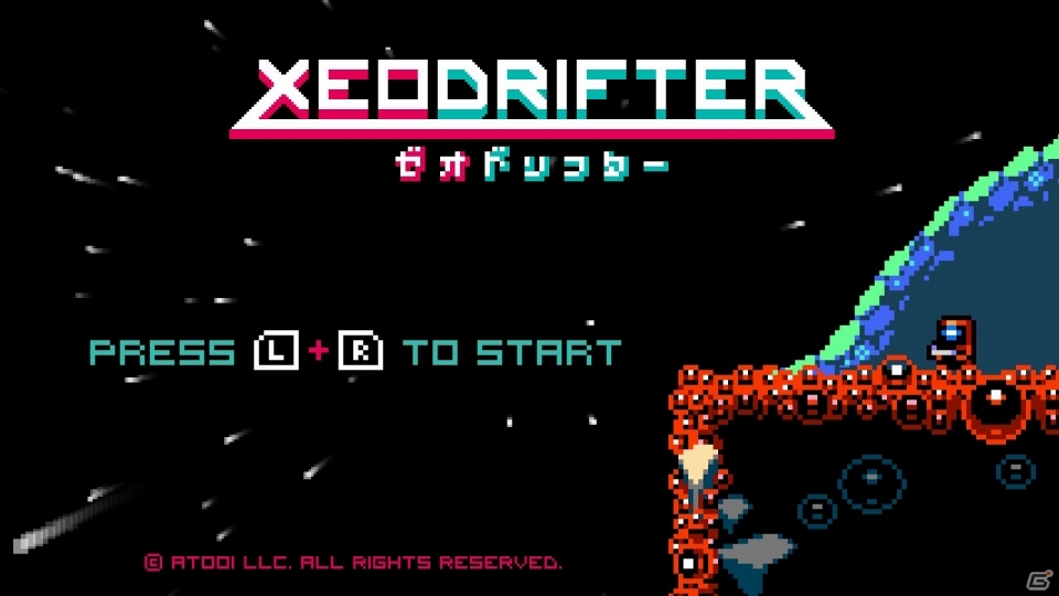 繰り返し挑戦する横スクロール2Dアクション「XEODRIFTER」が配信開始の画像2