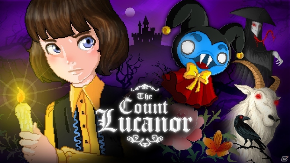 夢見がちな少年が迷い込んだのは夜の古城―Nintendo Switch「ルカノール伯爵」が配信開始の画像1