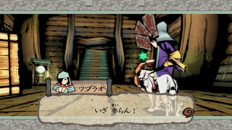 Switch版「大神 絶景版」ヒミコとツヅラオ、物語の重要な役割を持つ二人の女性キャラクターを紹介！の画像10
