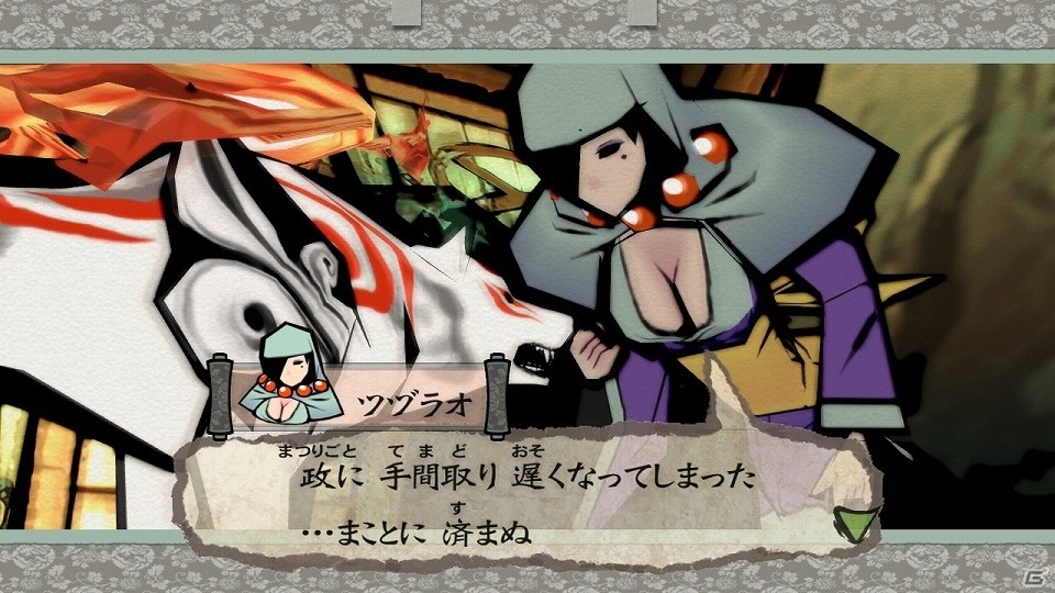 Switch版「大神 絶景版」ヒミコとツヅラオ、物語の重要な役割を持つ二人の女性キャラクターを紹介！の画像11