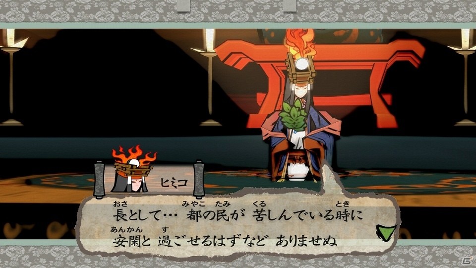 Switch版「大神 絶景版」ヒミコとツヅラオ、物語の重要な役割を持つ二人の女性キャラクターを紹介！の画像2