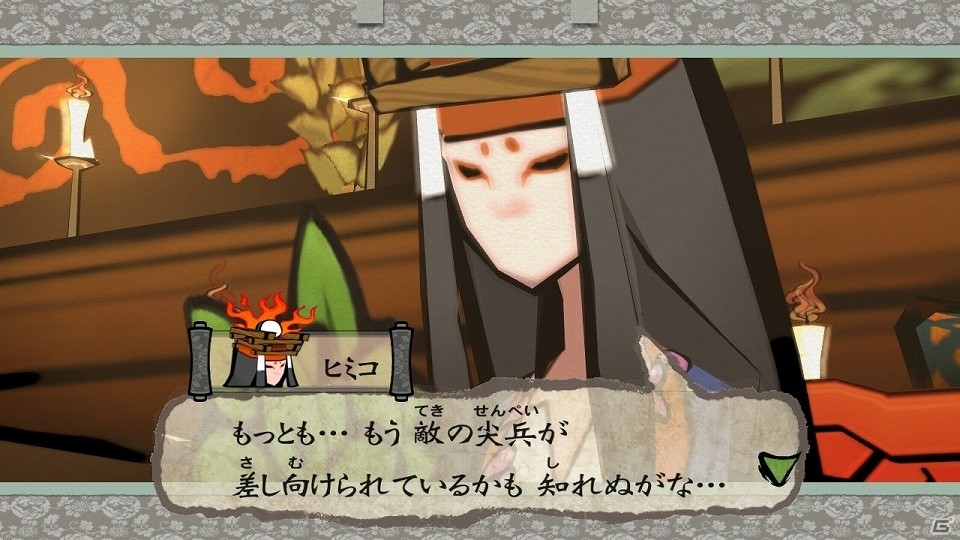 Switch版「大神 絶景版」ヒミコとツヅラオ、物語の重要な役割を持つ二人の女性キャラクターを紹介！の画像5
