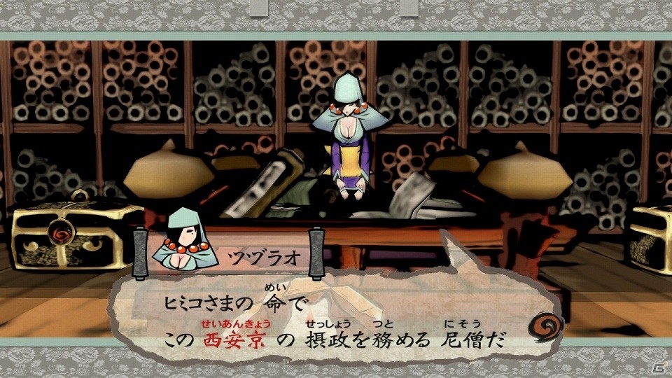 Switch版「大神 絶景版」ヒミコとツヅラオ、物語の重要な役割を持つ二人の女性キャラクターを紹介！の画像7
