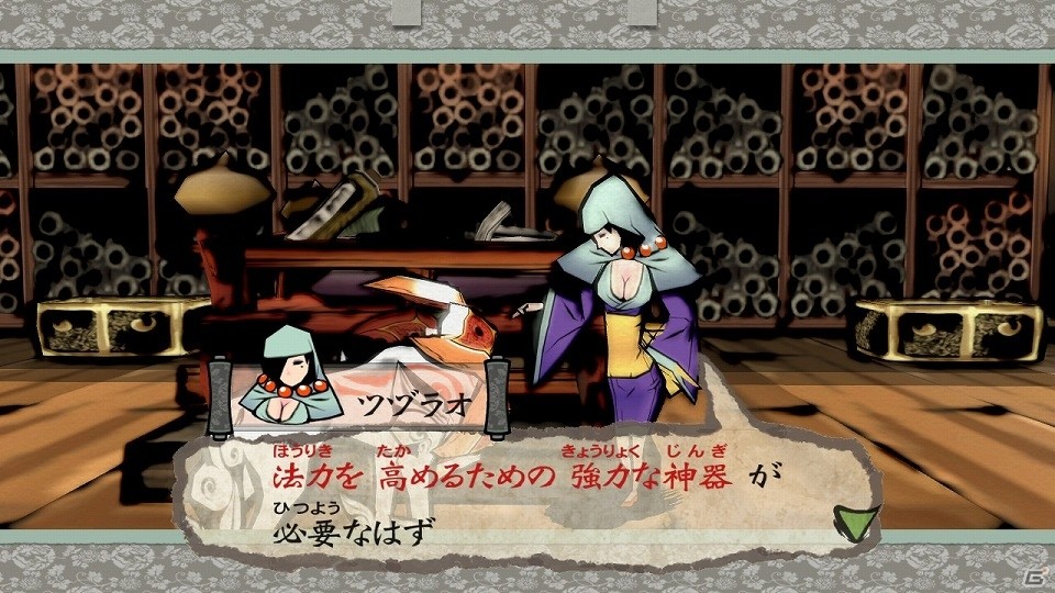 Switch版「大神 絶景版」ヒミコとツヅラオ、物語の重要な役割を持つ二人の女性キャラクターを紹介！の画像8