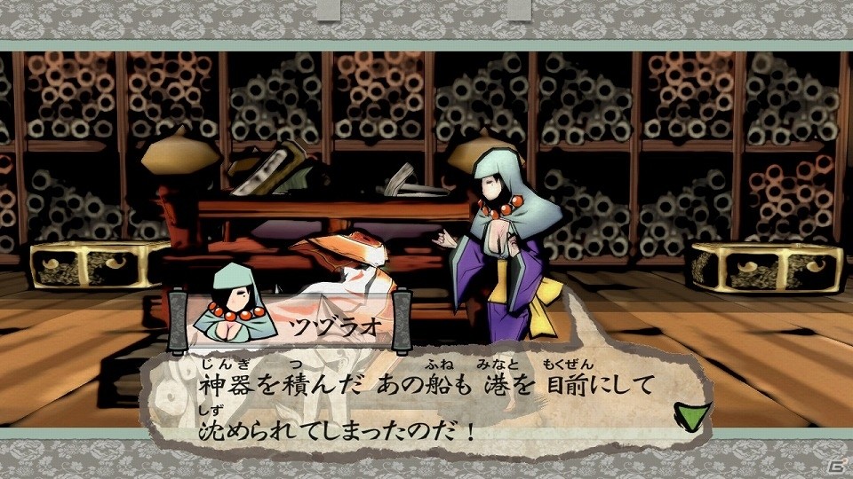 Switch版「大神 絶景版」ヒミコとツヅラオ、物語の重要な役割を持つ二人の女性キャラクターを紹介！の画像9