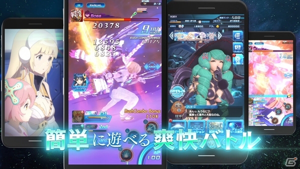 「スターオーシャン：アナムネシス」水着姿の“渚のミリー”と“渚のマリア”が参戦！イベント「紺碧なる海竜の末裔」開始の画像9