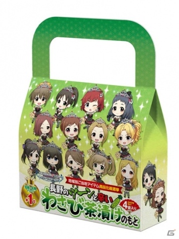 「アイドルマスター シンデレラガールズ」ご当地アイテム第1位が発表、8月25日より取扱いスタートの画像4