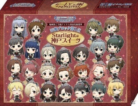 「アイドルマスター シンデレラガールズ」ご当地アイテム第1位が発表、8月25日より取扱いスタートの画像6