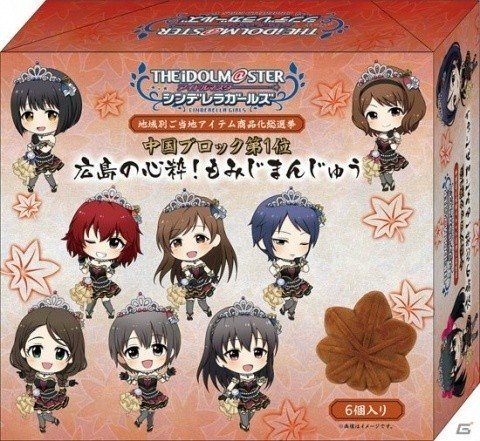 「アイドルマスター シンデレラガールズ」ご当地アイテム第1位が発表、8月25日より取扱いスタートの画像7