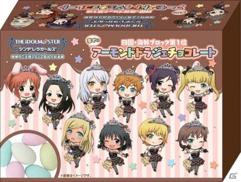 「アイドルマスター シンデレラガールズ」ご当地アイテム第1位が発表、8月25日より取扱いスタートの画像8