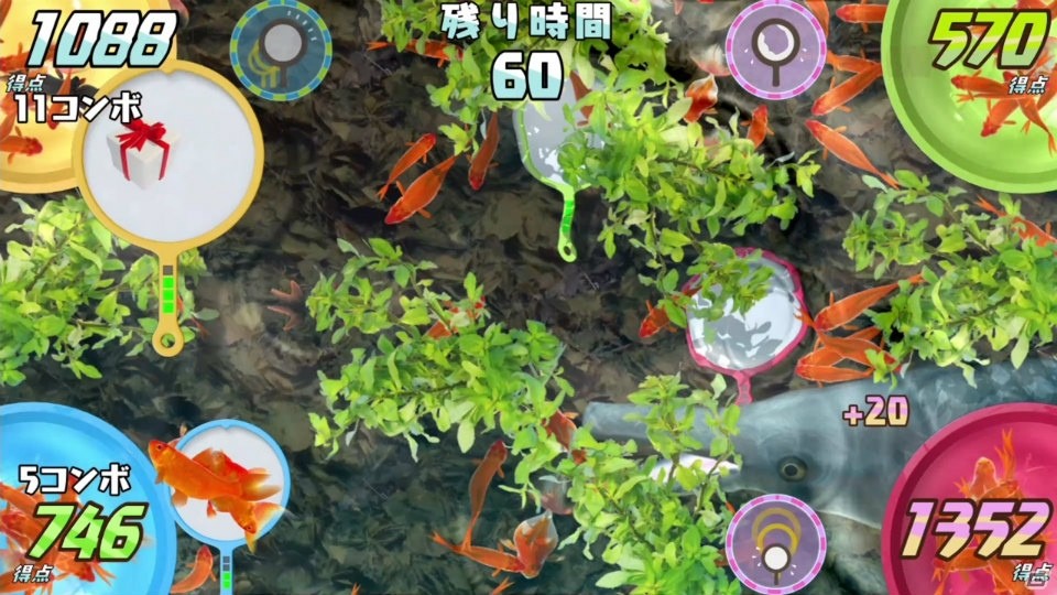 夏の新定番パーティーゲーム！「あつまれ！金魚すくい～緊急SOS外来種から金魚をすくえ～」が8月2日に発売の画像11