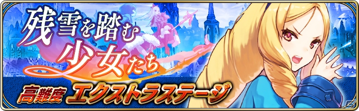 「誰ガ為のアルケミスト」600万DL突破を記念したキャンペーンが開催！「異層界メビウス」40層の開放もの画像7