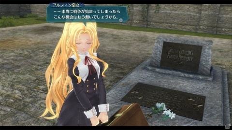 PS4「英雄伝説 閃の軌跡IV」に悲劇の皇女アルフィン、主人公リィンの最愛の妹エリゼが登場！の画像4