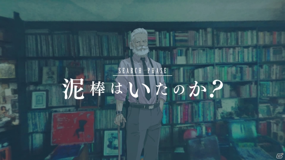 「探偵 神宮寺三郎」シリーズ新章始動―「ダイダロス：ジ・アウェイクニング・オブ・ゴールデンジャズ」が発売決定の画像17