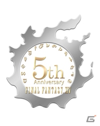 「ファイナルファンタジーXIV」5周年記念セールが開催！最新パッケージを含むダウンロード版が55％オフにの画像2