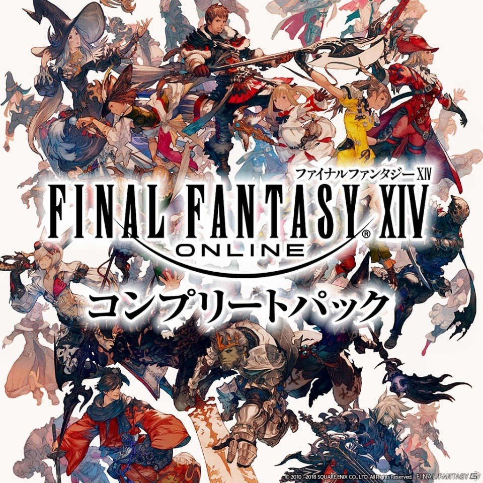 「ファイナルファンタジーXIV」5周年記念セールが開催！最新パッケージを含むダウンロード版が55％オフにの画像3