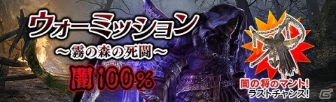 「ドラゴンズドグマ オンライン」3周年を記念した「DDON 3rd Anniversary Festival」が開催！の画像14