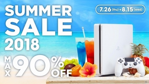 PS Storeにて対象タイトルが最大90％オフになる「SUMMER SALE 2018」が開催！の画像1