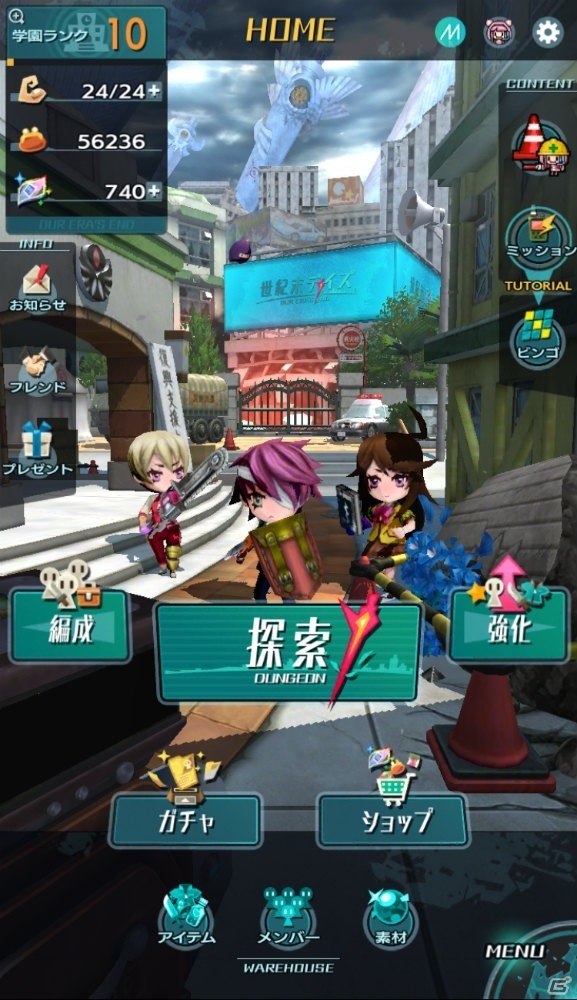 ローグライクRPG「世紀末デイズ」がiOS/Android向けに配信開始！の画像2
