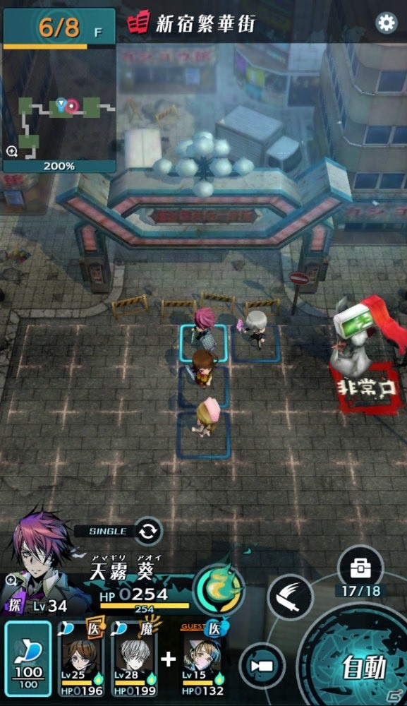 ローグライクRPG「世紀末デイズ」がiOS/Android向けに配信開始！の画像3