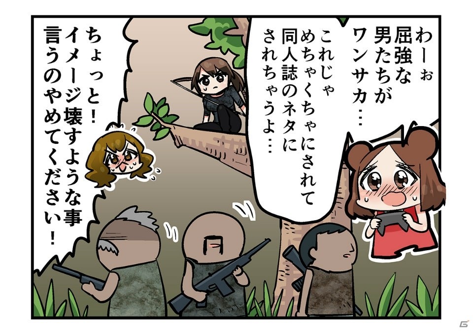 「シャドウ オブ ザ トゥームレイダー」パイティティのウォークスルー映像とE3トレーラーが公開！の画像3